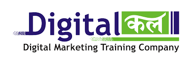 Digital Marketing Course Fees